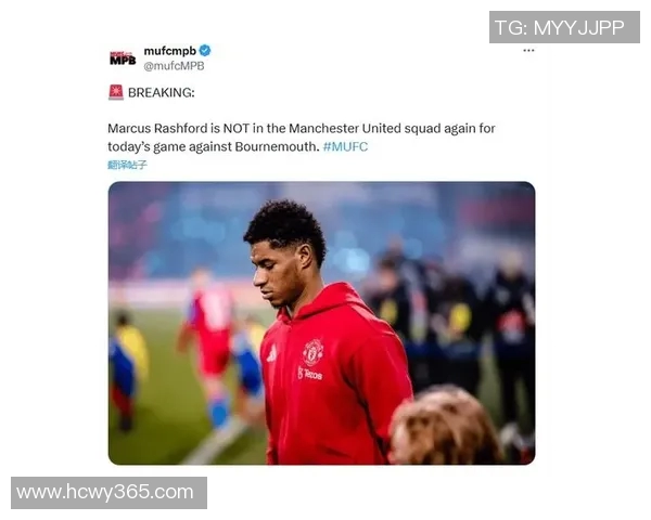 拉什福德的崛起之路：从青训小将到英超超级明星的传奇旅程