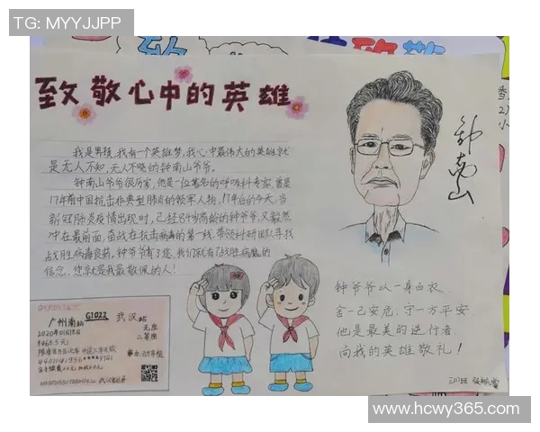 从童年偶像到足球巨星他们心中的英雄故事